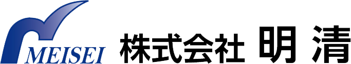 株式会社 明清