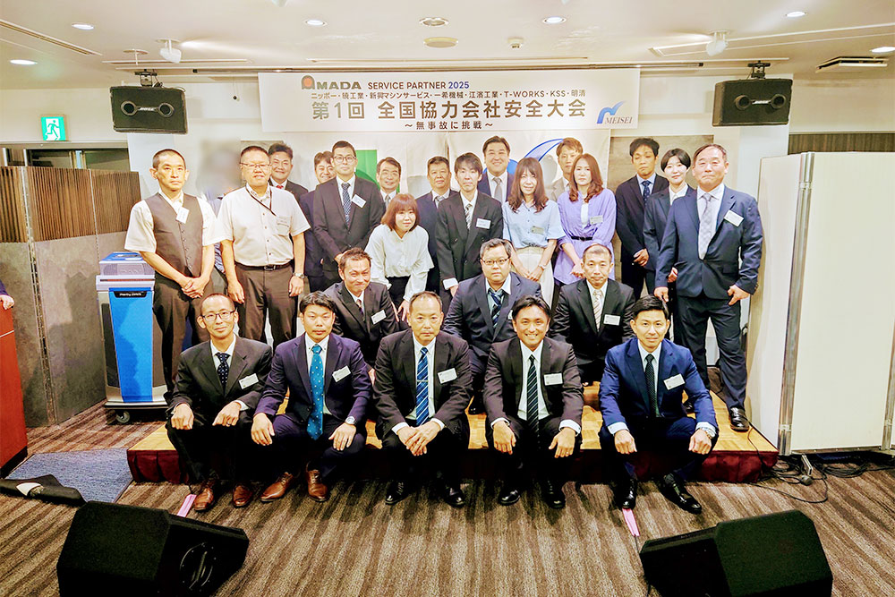 第1回 SERVIS PARTNER 2025 全国協力会社安全大会の様子