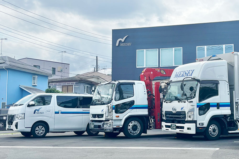 自動車利用運送事業